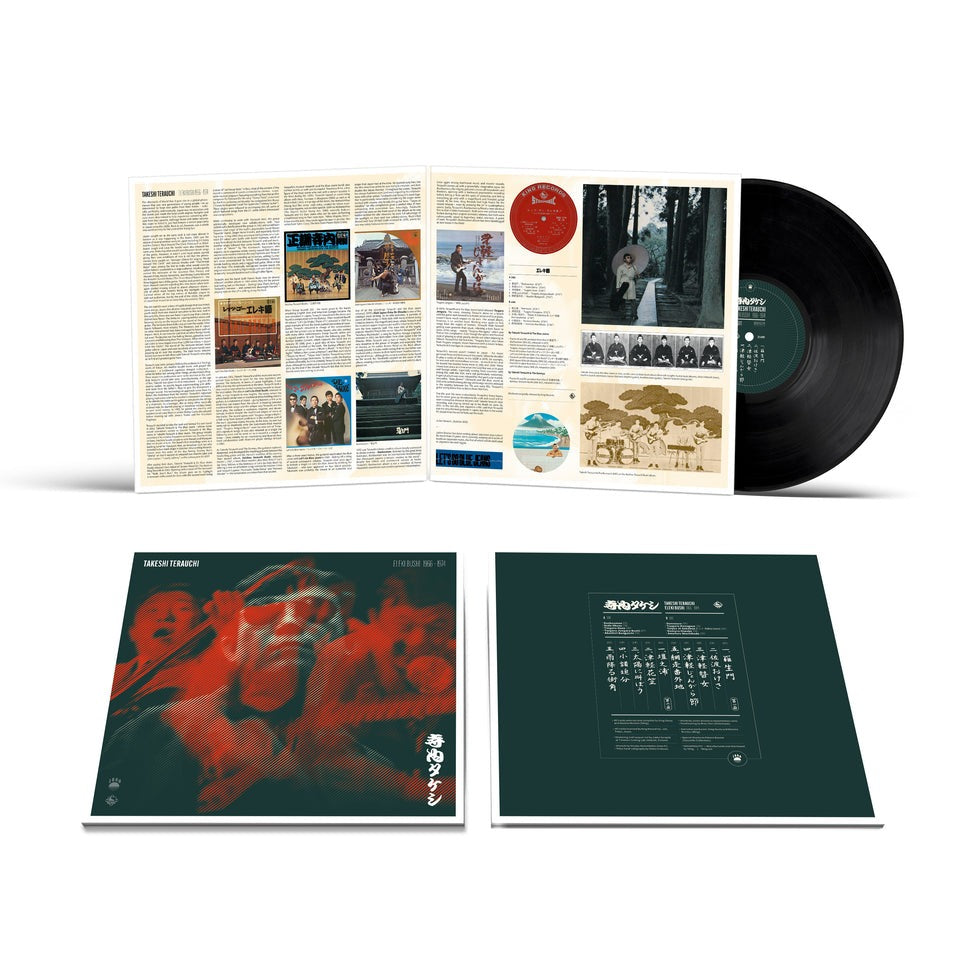 Takeshi Terauchi "Eleki Bushi 1966-1974" LP