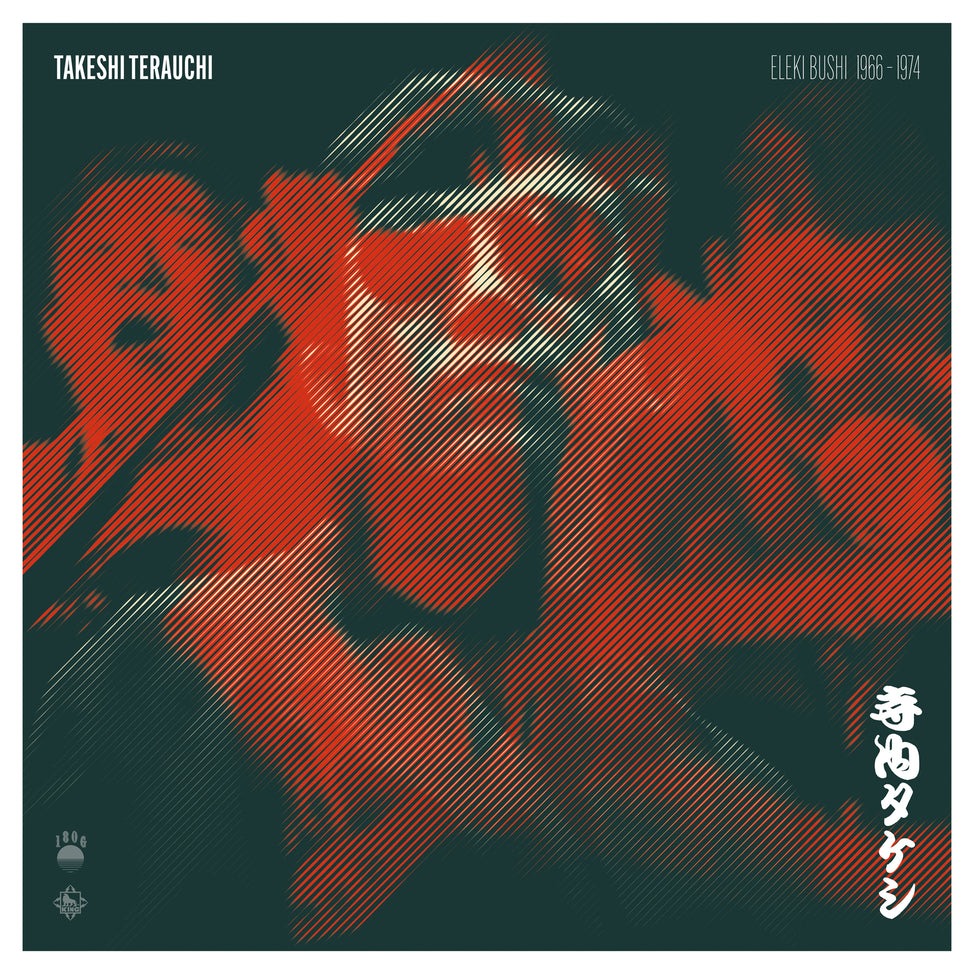 Takeshi Terauchi "Eleki Bushi 1966-1974" LP