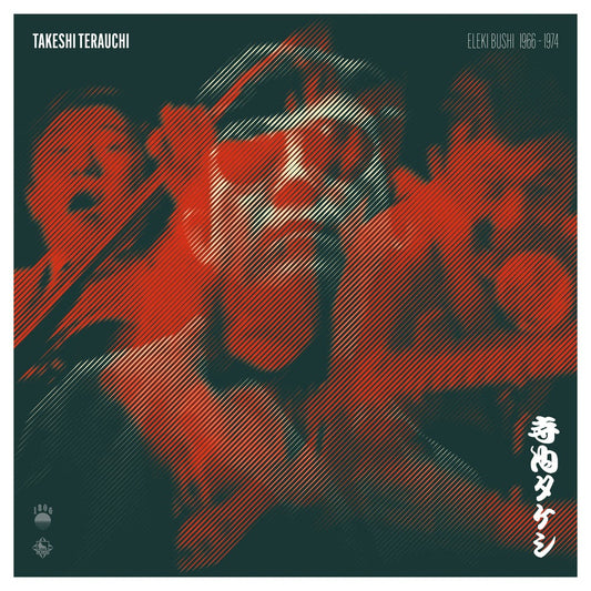Takeshi Terauchi "Eleki Bushi 1966-1974" LP