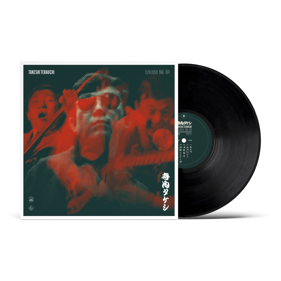 Takeshi Terauchi "Eleki Bushi 1966-1974" LP