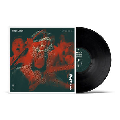 Takeshi Terauchi "Eleki Bushi 1966-1974" LP